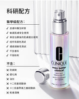 【2025New】Clinique  倩碧 勻淨科研全效亮白淡斑精華 (全效亮白淡斑精華) 100ml.
