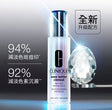 【2025New】Clinique  倩碧 勻淨科研全效亮白淡斑精華 (全效亮白淡斑精華) 100ml.