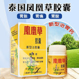 Thai Huanghuang Grass Stomach Tablets 50 capsules