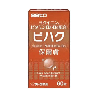 【日本藥妝熱銷】日本SATO 佐藤製藥 保爾膚 25粒｜胃脹氣・消化不良・食慾不振［新包裝］