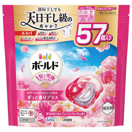 P&G  BOLD 四合一洗衣膠囊/洗衣球 57顆(淡雅花香/清淨花香)