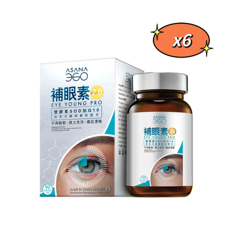 🔥特價 【新升級 】ASANA 360 補眼素2.0 - 抗老花眼矇眼乾配方 90粒裝 （EXP：2028-04-20） 7 日，改善眼朦．眼澀．眼膠．清！抗眼乾．舒缓眼攰．不再眼痕．