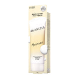 [Latest Japanese version 2024] Anessa - SHISEIDO Gold Super Waterproof UV Sunscreen SPF50+ PA++++ 90ml 