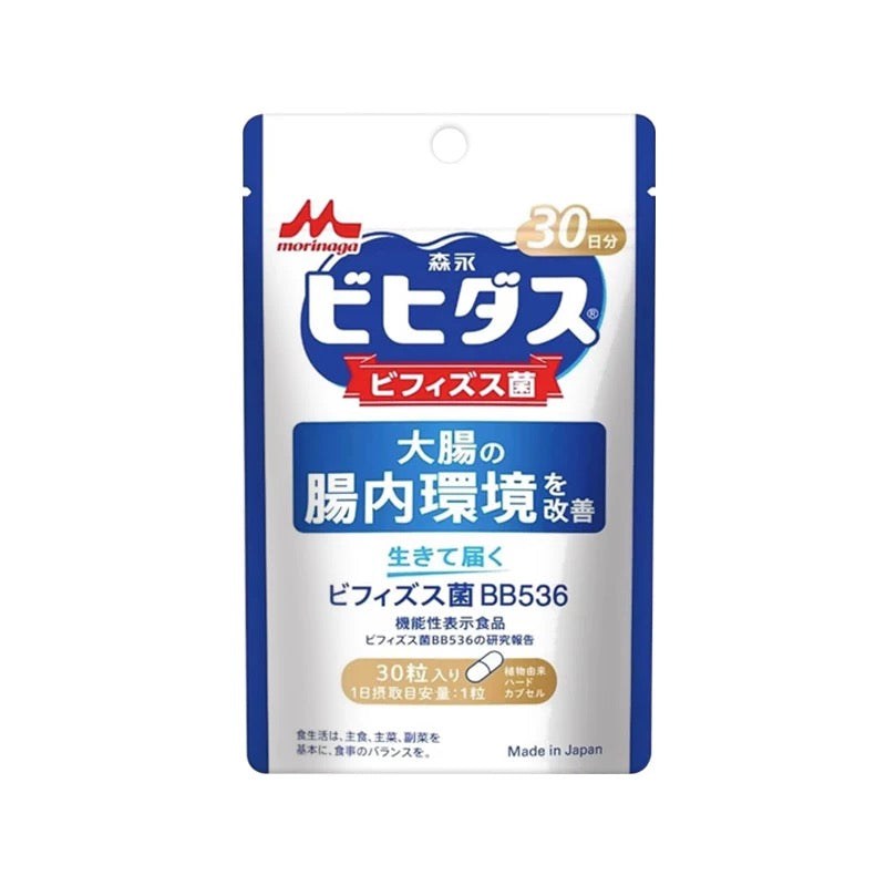 Japan's Morinaga Probiotics Adult Regulates Gastrointestinal Health BB536 Improves Intestinal Health Products Imported 5 Billion [30 Days]