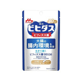 Japan's Morinaga Probiotics Adult Regulates Gastrointestinal Health BB536 Improves Intestinal Health Products Imported 5 Billion [30 Days]