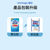 Japan's Morinaga Probiotics Adult Regulates Gastrointestinal Health BB536 Improves Intestinal Health Products Imported 5 Billion [30 Days]