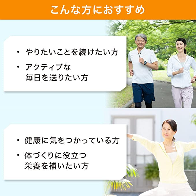[2024-11月］Suntory 三得利 Body Support 乳清蛋白粉 30包
