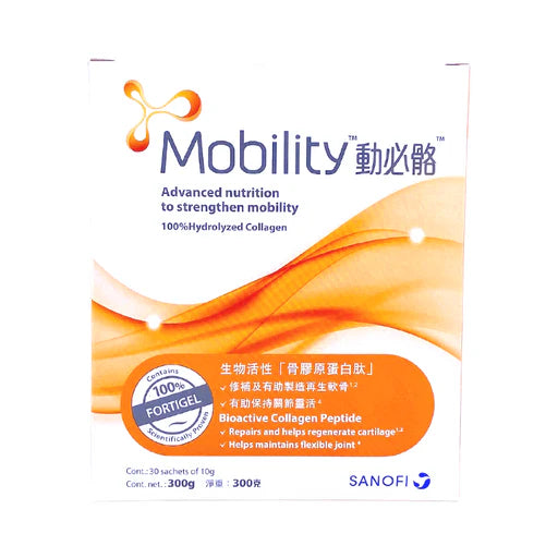 【限2盒】動必骼 Mobility-生物活性骨膠原蛋白肽(100% Fortigel)10克x30包裝（萬寧版/醫生版 隨機發貨）