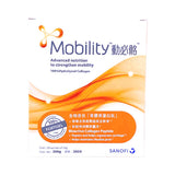 【限2盒】動必骼 Mobility-生物活性骨膠原蛋白肽(100% Fortigel)10克x30包裝（萬寧版/醫生版 隨機發貨）