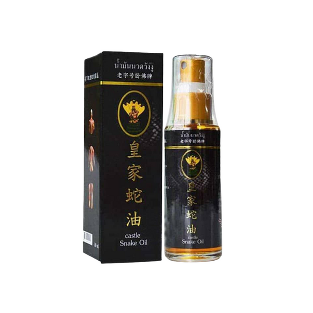 【泰國直送】皇家蛇油50毫升 - 舒筋活絡｜祛風祛濕｜緩解肌肉關節痛｜鐵打扭傷｜樂誠大藥房官方正品.