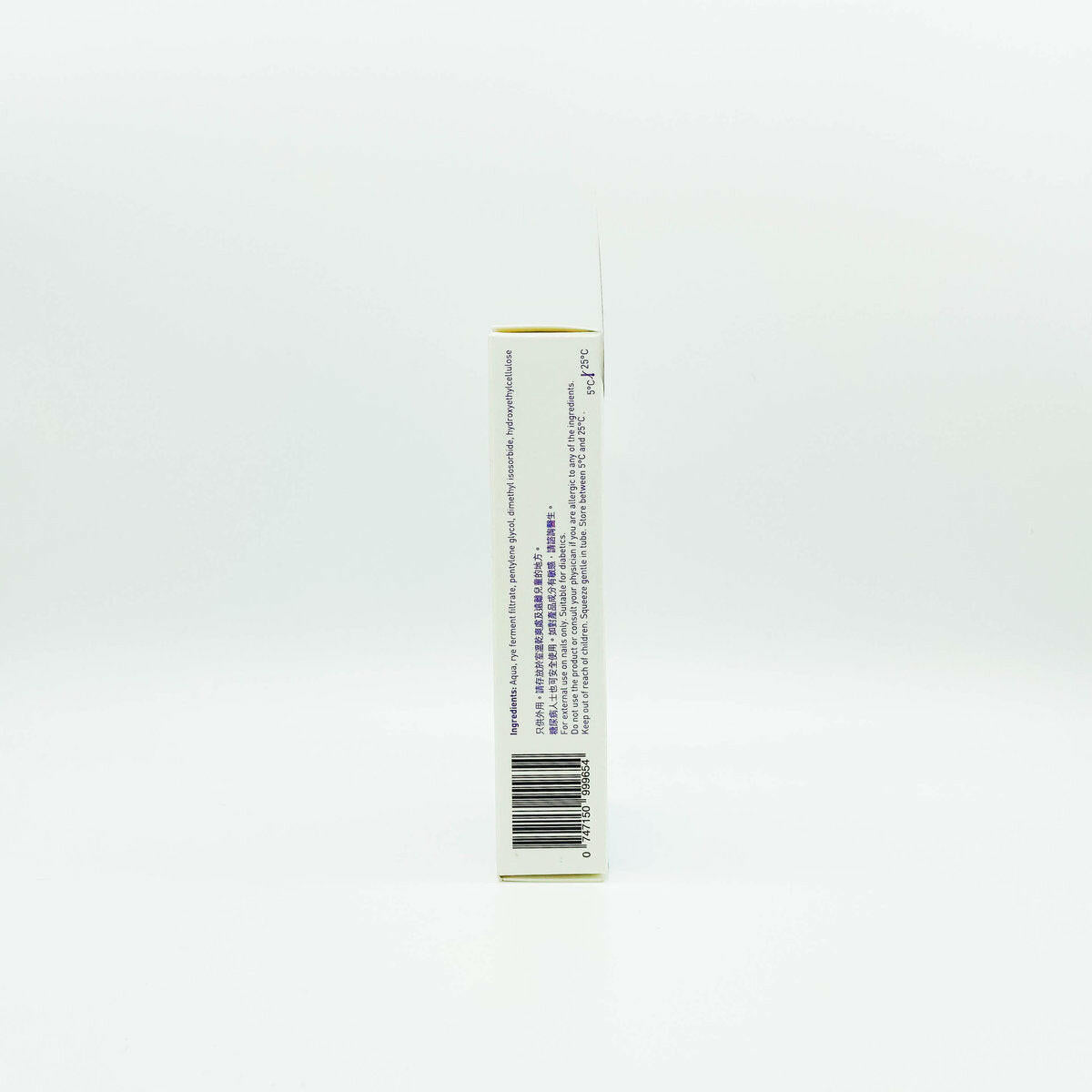 Mycosan美甲生 灰甲掃｜5ml專業裝｜荷蘭專利・7天見效・99%殺菌.