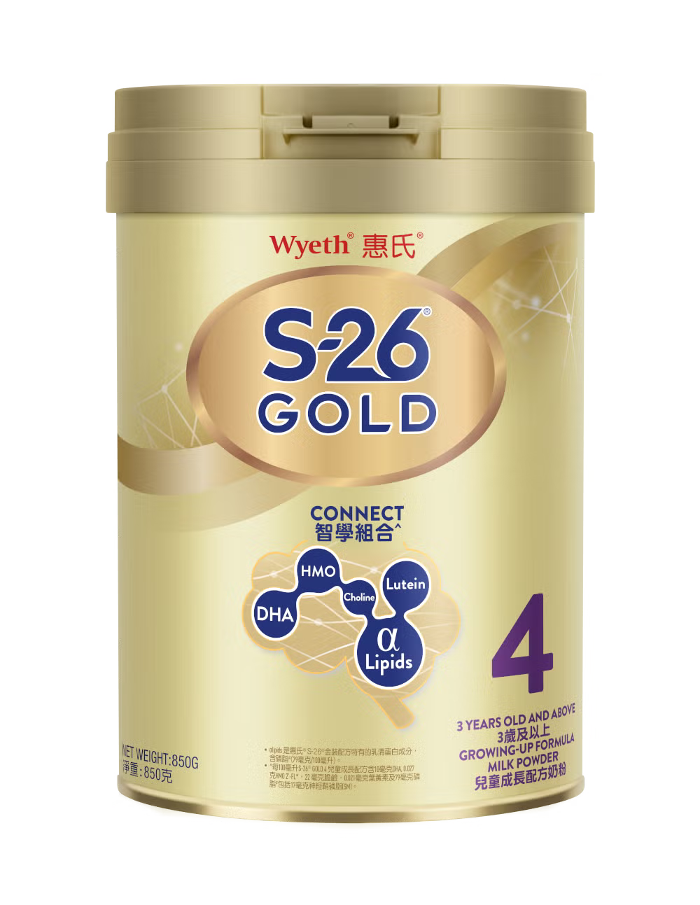 [限網店]Wyeth惠氏S-26嬰兒初生奶粉900g｜初生0-36個月｜DHA/AA智護配方・接近母乳・易消化