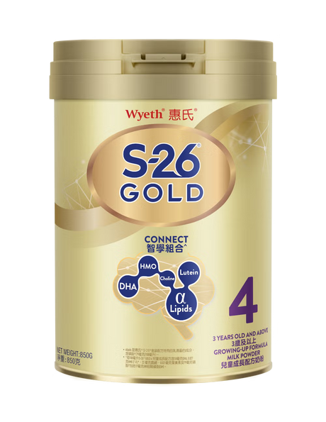[限網店]Wyeth惠氏S-26嬰兒初生奶粉900g｜初生0-36個月｜DHA/AA智護配方・接近母乳・易消化