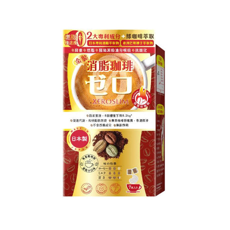 WholeLove Plus 高級零糖咖啡 7 包