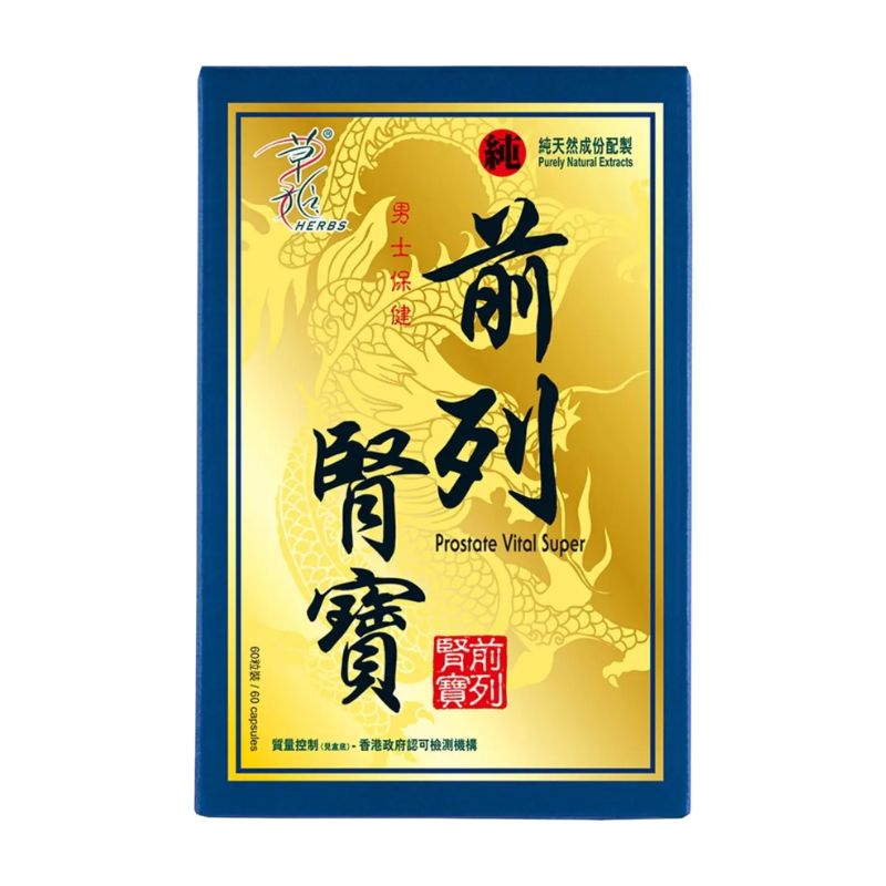 Herbs Generation草姬前列腎寶 60粒
