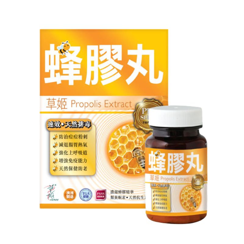 草姬蜂膠丸60粒