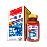 【屈臣氏版】YAMATOO 血凈消石素 日本製造 溶解碳酸物質結晶，增強過濾 60粒/瓶