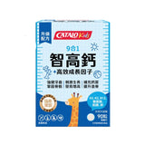 （2026新版）CATALO 家得路 兒童9合1智高鈣+高效成長因子 90粒