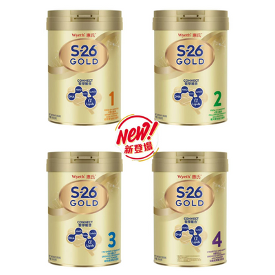 [限網店]Wyeth惠氏S-26嬰兒初生奶粉900g｜初生0-36個月｜DHA/AA智護配方・接近母乳・易消化