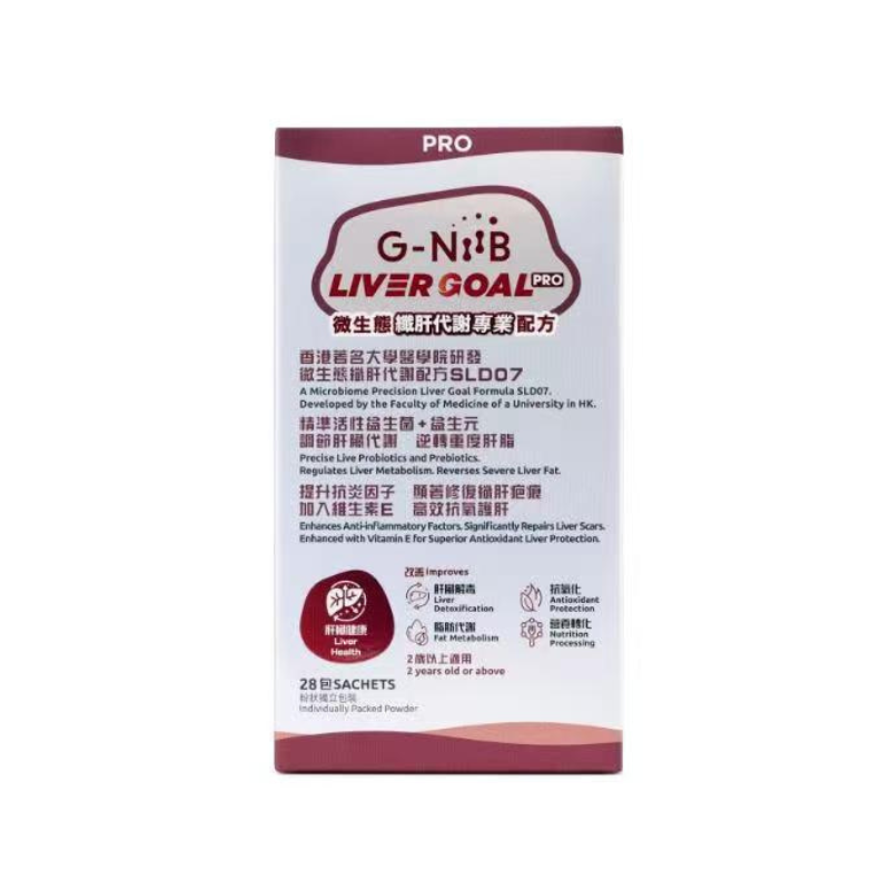 🦠 G-NiiB 纖肝代謝專業配方 Liver Goal Pro 2克x28包｜專利護肝配方｜改善脂肪肝｜提升代謝｜專利菌株・護肝代謝・腸肝軸調節.