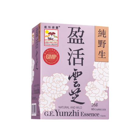 【舊版 2028-05】 Vita Green 維特健靈 盈活雲芝 60粒 提升抗頑免疫 紓緩化電療不適.