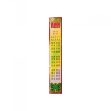 GOLDBOSS 金波士  原庄荳蔻油 40ML.