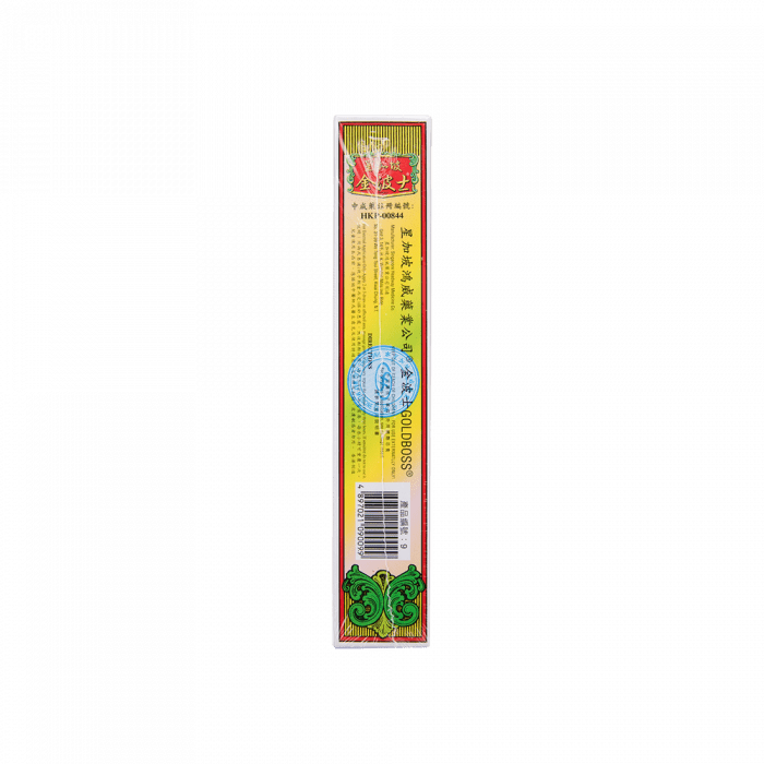 GOLDBOSS 金波士  原庄荳蔻油 40ML.