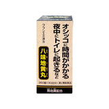 Kracie Pharmaceuticals Chinese Herbal Rehmannia Rehmannia Pills A (360 Tablets)