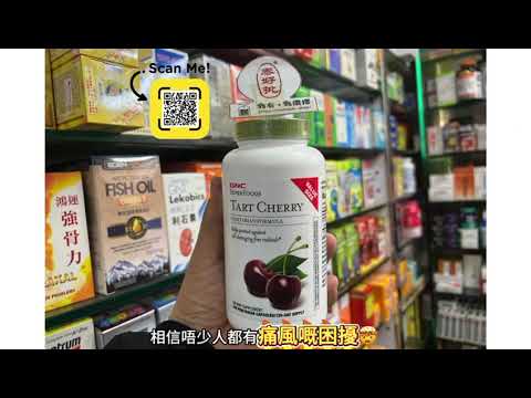 [GNC] TART Cherry 240 capsules 