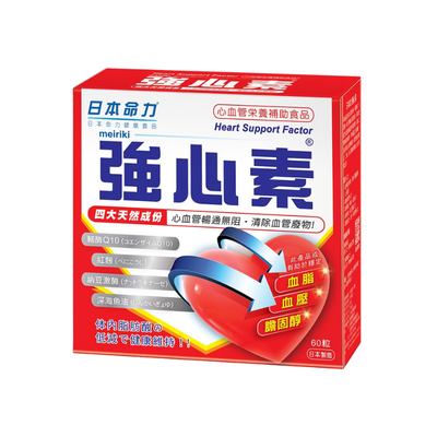 日本命力 - 強心素 瓶裝60粒(新舊包裝隨機發送)