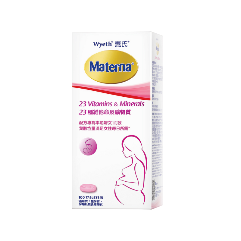 惠氏 - Materna 多種維他命及礦物質補充劑 100粒 [每日一粒] [適用於準備懷孕,懷孕及授乳期婦女] (New Packaging).