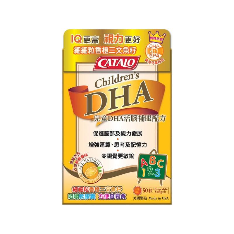 兒童DHA魚油補充，促進大腦發展與提升專注力的健康選擇