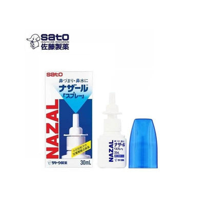 Sato佐藤制藥NAZAL鼻炎噴劑鼻寧噴霧噴鼻水