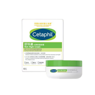 美國 Cetaphil 舒特膚透明質酸水潤保濕玻尿酸晚霜48g（港版 新品）