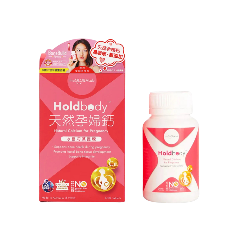 ［萬寧版］Holdbody 天然孕婦鈣片 60粒.