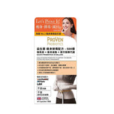 【萬寧版】英國PROVEN SlimtFit 成人瘦身排毒益生菌500億配方，30粒/盒.