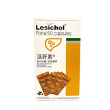 Lesichol 活肝素 - 活肝素-特效護肝丸50粒