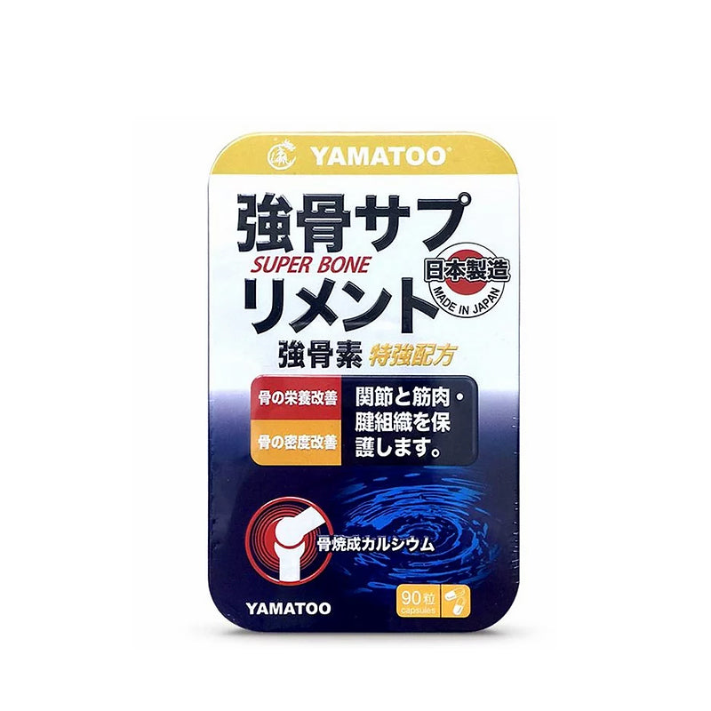 【YAMATOO】強骨素 日本製造 增加骨骼密度，維護骨骼健康 90粒