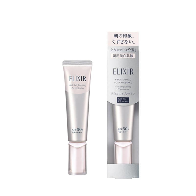 【日版2025年3月版】（銀管清爽） ELIXIR - 清爽美白防曬乳液SPF50+ PA++++ 35ml [平行進口].