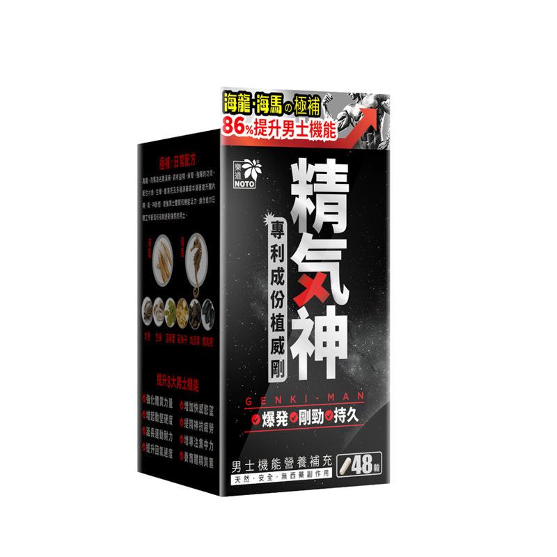 ⚡ NOTO樂道精氣神｜48粒速效配方｜抗疲勞・提精神・專注力UP 提升運動爆發力、堅硬度、持久力.