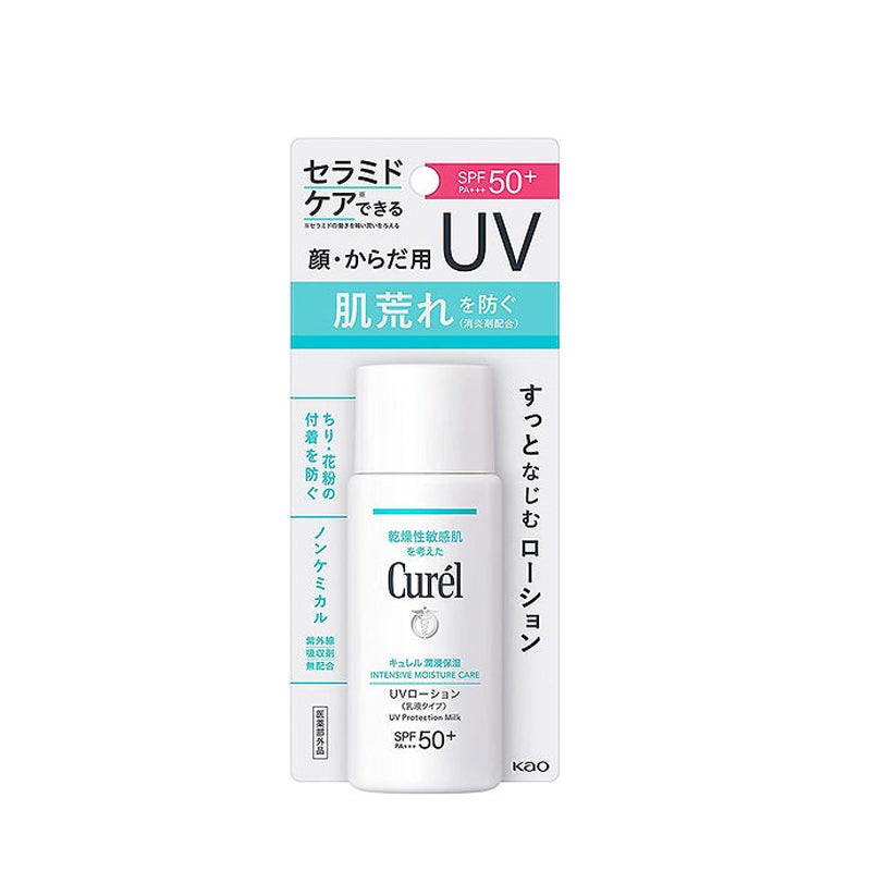 [日版最新］Kao Curel 輕透清爽防曬身體乳液 UV Protection Milk 60ml SPF50+PA+++.