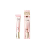 [Japanese version] Shiseido ELIXIR newly launched brightening firming anti-SPF50+/PA++++ UV sunscreen beauty lotion/makeup primer 35ml