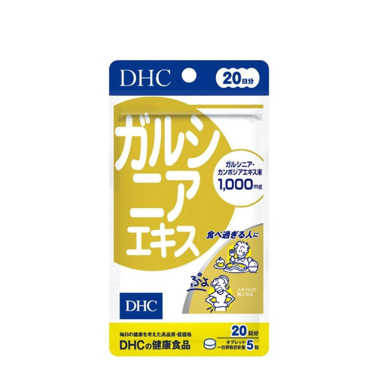 DHC - 藤黃果精華 瘦腰瘦肚腩丸 100粒 (20天份量)