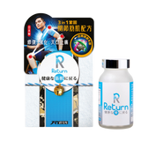 回本關節筋肌配方助力強化關節靈活，提升關節健康與活動能力