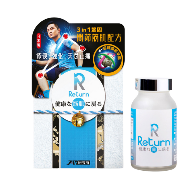 回本關節筋肌配方助力強化關節靈活，提升關節健康與活動能力