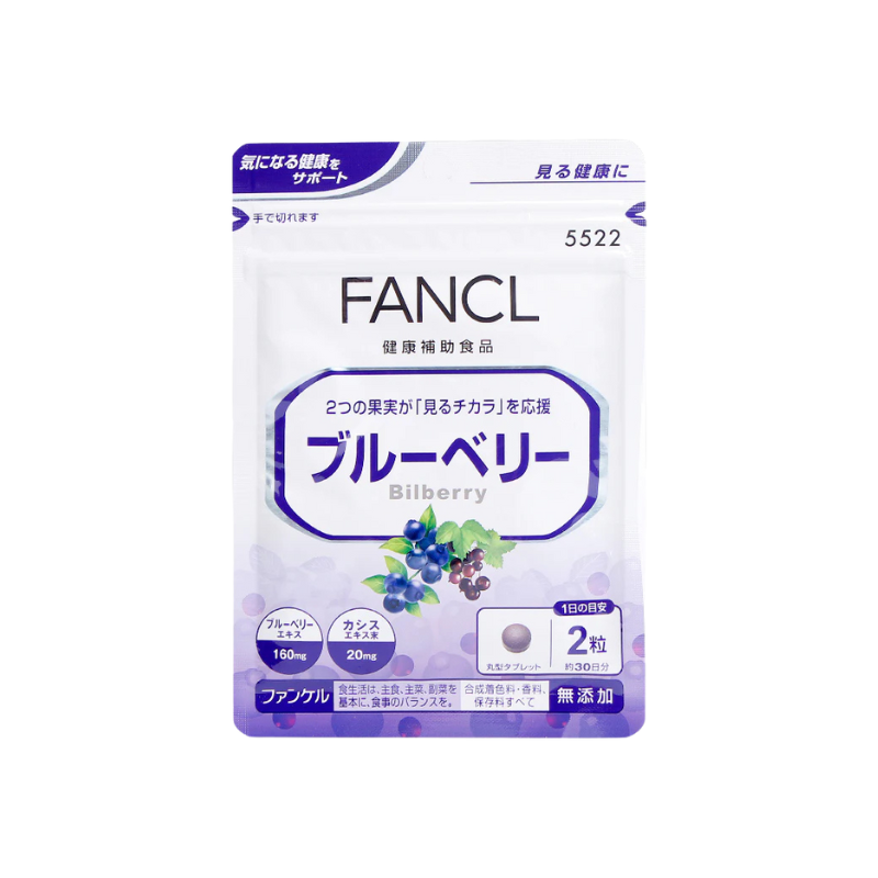 [Sent from Japan - shipped in original box] FANCL/Middle-aged and elderly eye protection capsules 30 days/30 capsules 