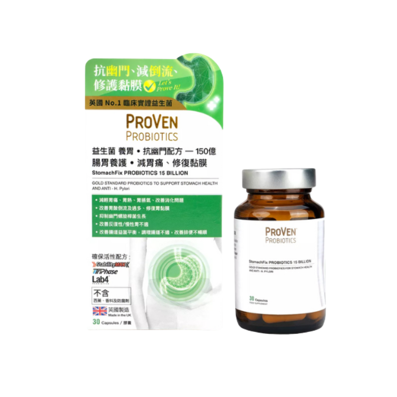 【萬寧版】Proven 益生菌養胃抗幽門配方 150億 30粒.