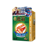 [萬寧版]Herb Standard 正品鹿筋骨痛丸膠囊 45粒.