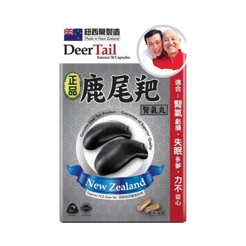 [萬寧版]Herb Standard正品鹿尾羊巴腎氣丸 30粒.