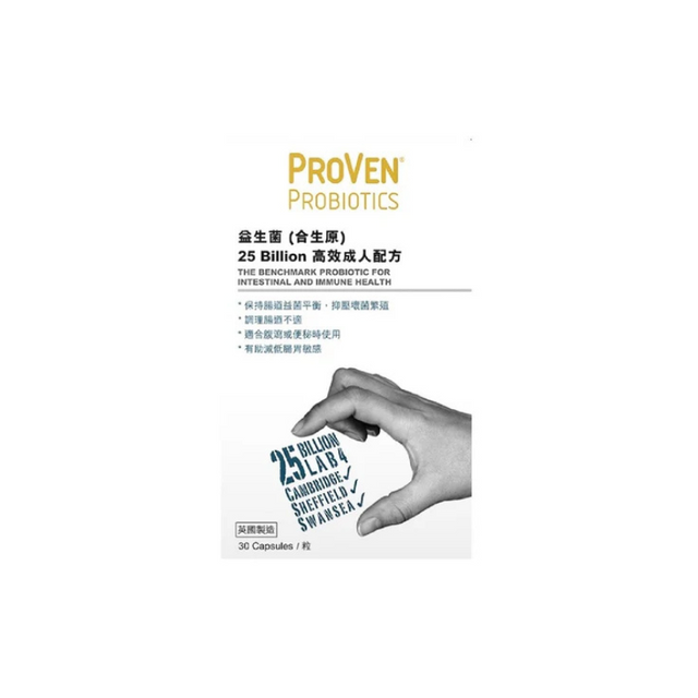 Proven益生菌(合生原)250億高效成人配方 30粒.